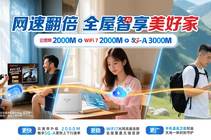 西充县凤鸣镇