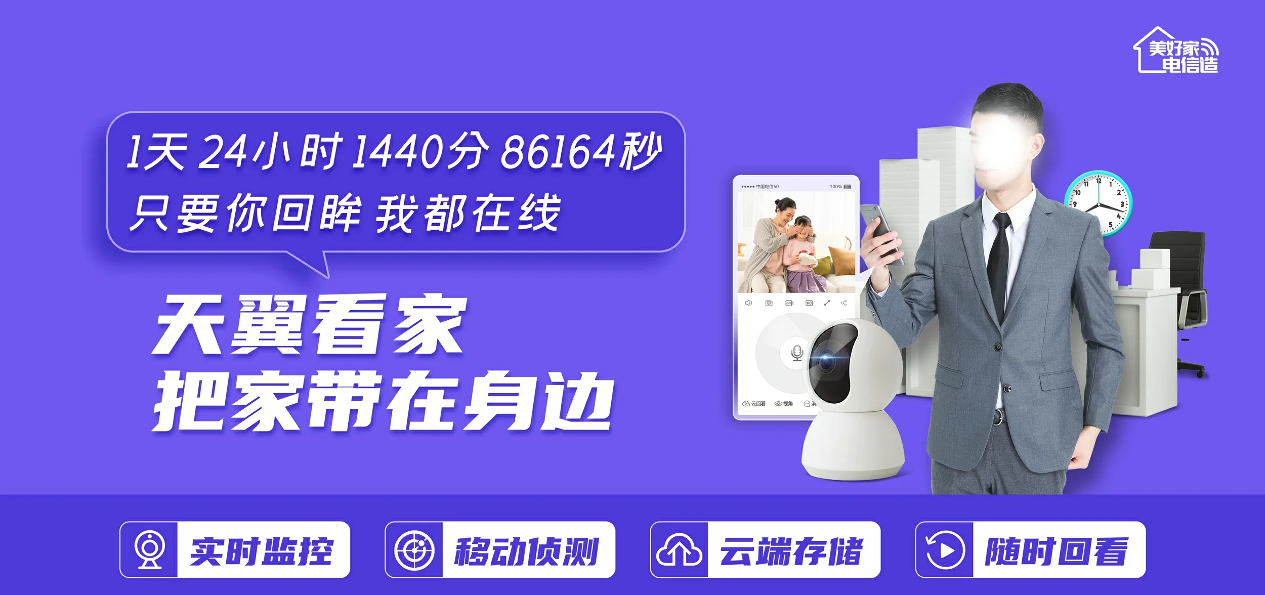 中国电信 西充县电信宽带 宽带套餐